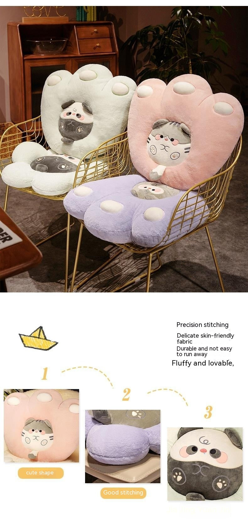 Cute seat pad